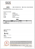 <b>海绵阻燃测试</b>