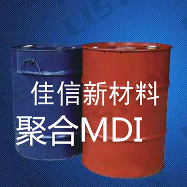<b><font color='#000099'>聚合MDI</font></b>