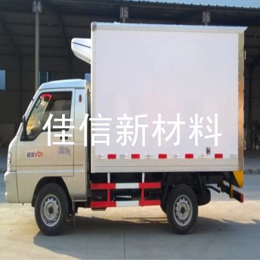 <b><font color='#000099'>保温填充组合料</font></b>