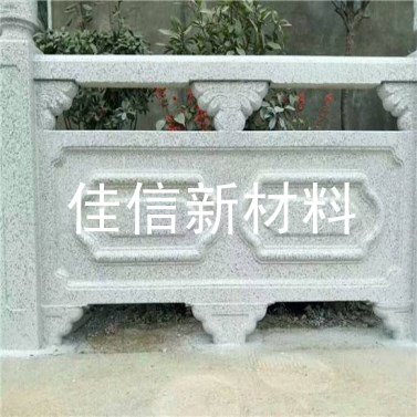 <b><font color='#330099'>仿石专用组合料</font></b>
