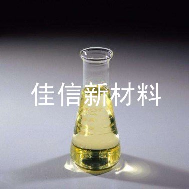 <b><font color='#0033CC'>抗黄剂</font></b>
