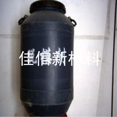 <strong><font color='#000099'>脱模剂</font></strong>